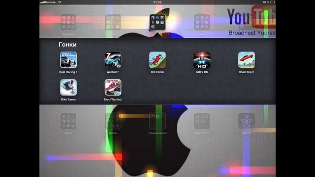 Что на моем IPad от AppleExplorer