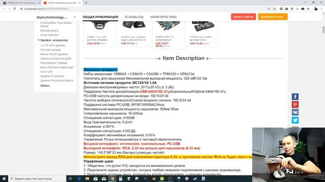 Доступный Hi-Fi, реальные примеры