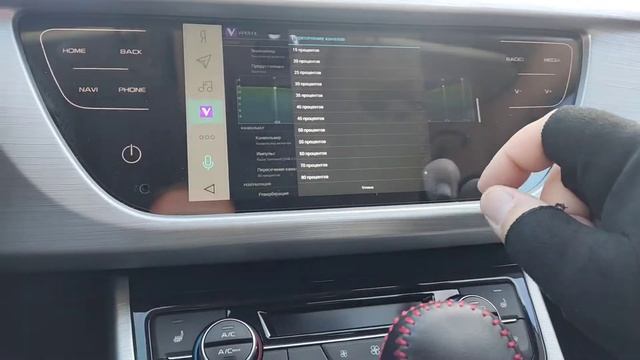 Звук на стоковых динамиках после обновления прошивки Я. Авто ver. 1.8.0 от GMCustoms смотреть онлайн