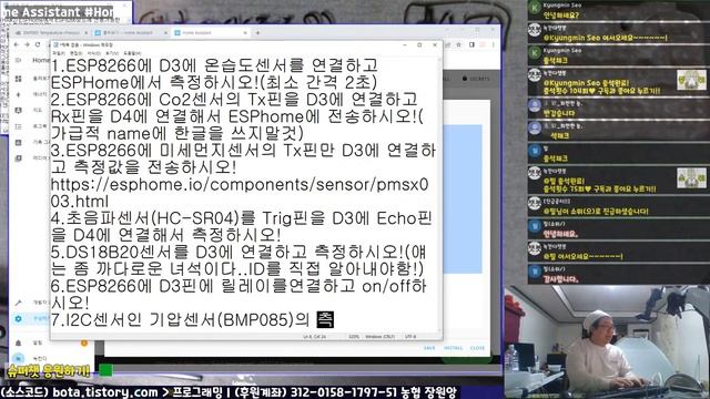 [아두이노#450] (HA#2) ESPHome에서 ESP8266보드에 연동가능한 센서 확인해보기(1부)(녹칸다/포로리야공대가자) смотреть онлайн