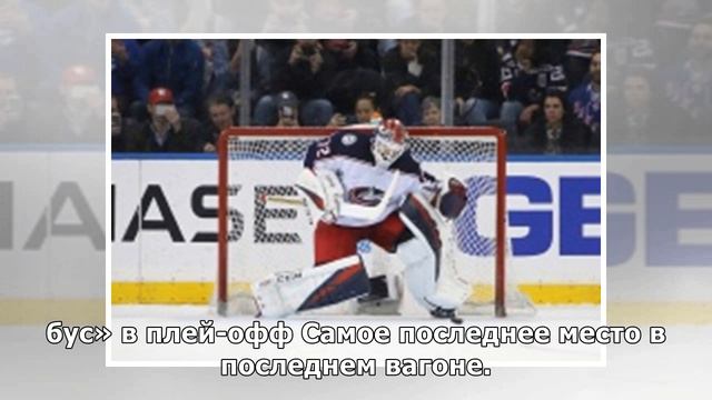 Кучеров попал на Панарина! Кто и с кем сыграет в плей-офф НХЛ смотреть онлайн