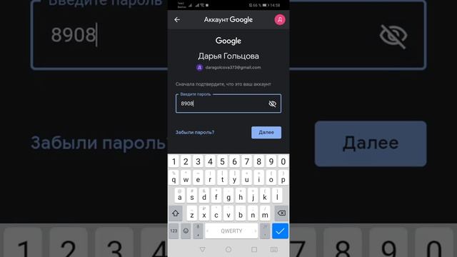 Удаление аккаунта Google с телефона HUAWEI смотреть онлайн