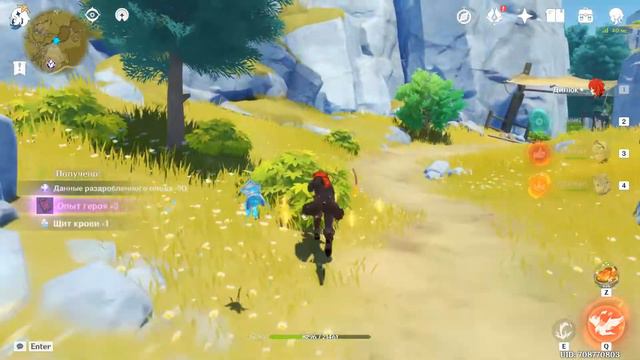 Genshin Impact, Прохождение игрового события Диск усиления введение глава 2 склон Зимородка смотреть онлайн