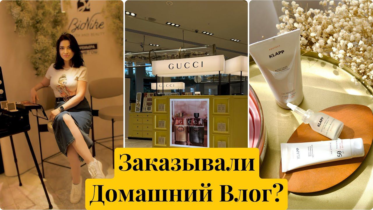 Мое Утро. Про Возраст. Подарок Мужчине. Новинки Одежды Фаберлик. Ламода. Сыворотки для лица на лето. смотреть онлайн