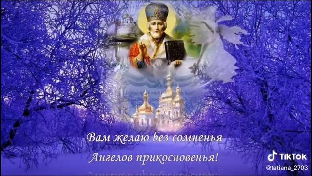 25 декабря 2020 г. смотреть онлайн