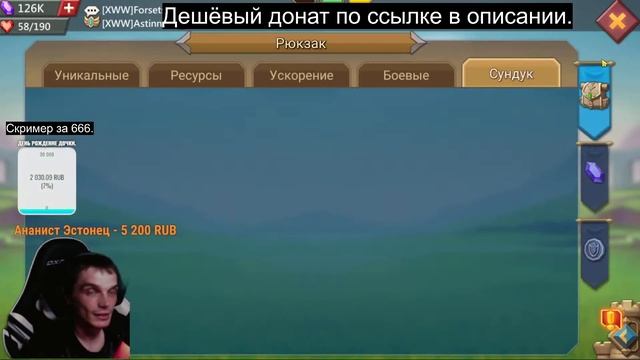 Открываю элитку подписчику + опенбокс 2к+ сундуков + розыгрыш. смотреть онлайн