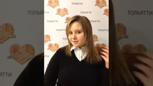 Баляк Алла, г. Тольяти, Mon Platin (Мон Платин) отзывы смотреть онлайн