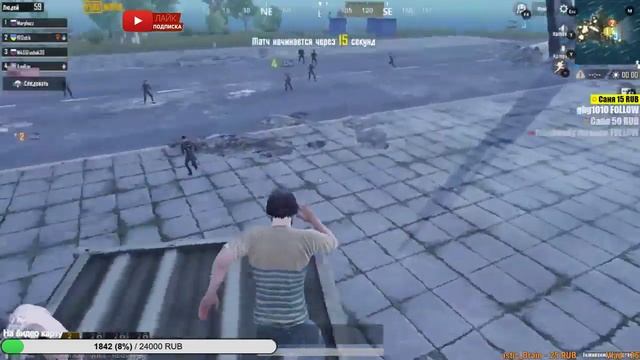 PUBG MOBILE 24/7 / ВЗАИМКА / ВЗАИМНАЯ ПОДПИСКА смотреть онлайн
