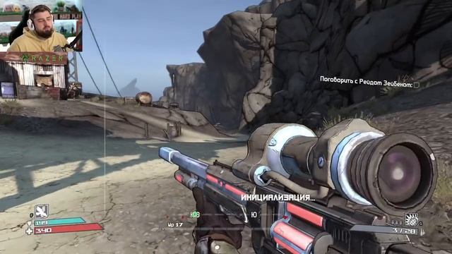 ЛЮТЫЙ РАЗВАЛ БОРОВА - Borderlands #4 смотреть онлайн