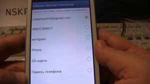 Видеоучебник Андроид 4 Занятие 12 0 Копирование контактов с симки в аккаунт  Синхронизация