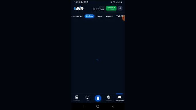 РАБОЧАЯ СХЕМА КЕЙСОВ НА 1 WIN смотреть онлайн