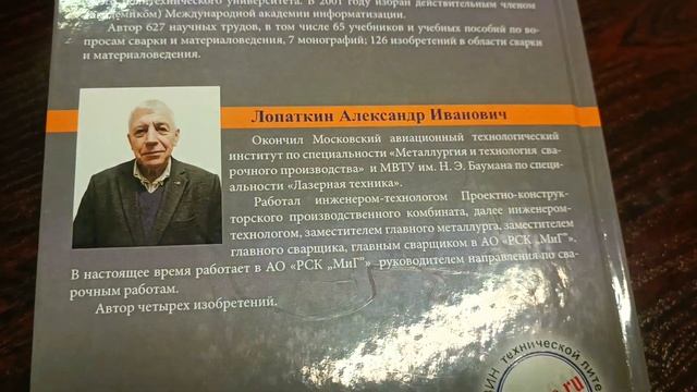 Сварка алюминия неплавящимся электродом на постоянном токе прямой полярности смотреть онлайн
