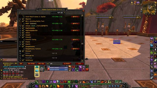 필립 UI (World of Warcraft : Mists of Pandaria) Preview смотреть онлайн