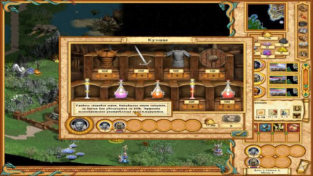 Heroes might and magic 4 - Чёрные времена (сценарий) #2 смотреть онлайн