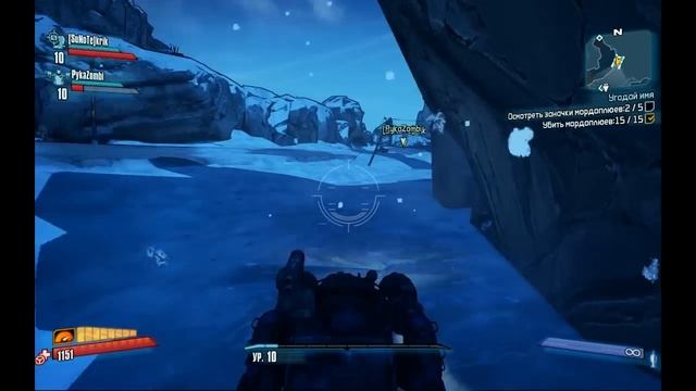 Borderlands 2 - Заначки Мордоплюев смотреть онлайн