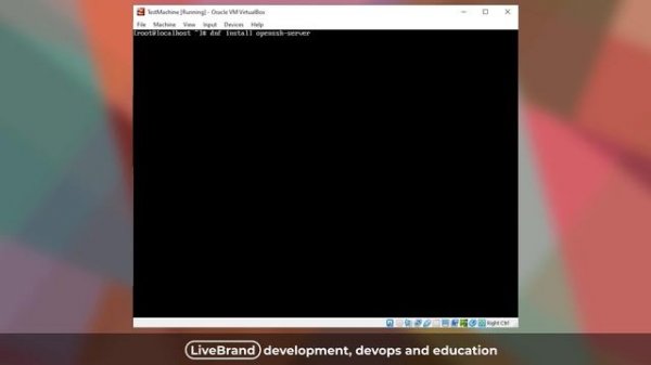 Настройка ssh на CentOS