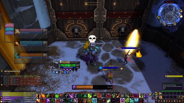 Shadowlands S1 3x3 с друзьями! | 0-1400 | 175 Ilvl Дестр