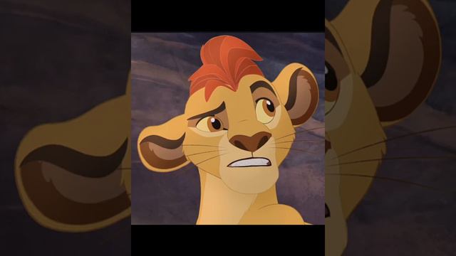 Хранитель лев кайон