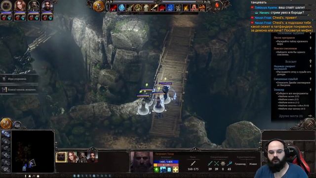 Прохождение SpellForce 3 Reforced (Кампания) (Ep 3) Всесвет и его окрестности смотреть онлайн