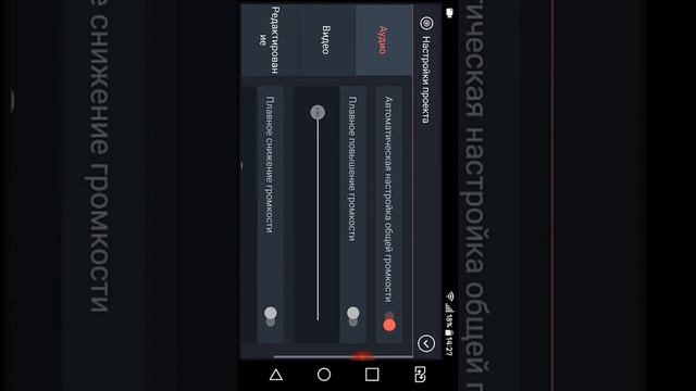 Как сделать крутое слоу мо на андройд😇😇 смотреть онлайн