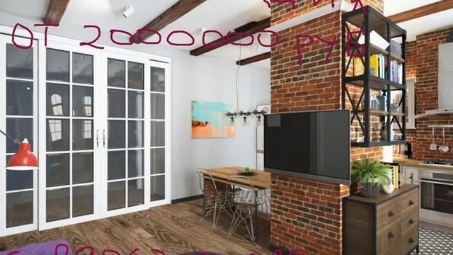 Купить квартиру в Сочи эконом класса смотреть онлайн