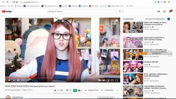 CustomStories | День святого Михаила