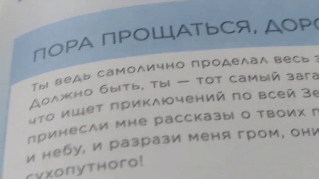 ОБЗОР НА КНИГУ РОБЛОКС смотреть онлайн