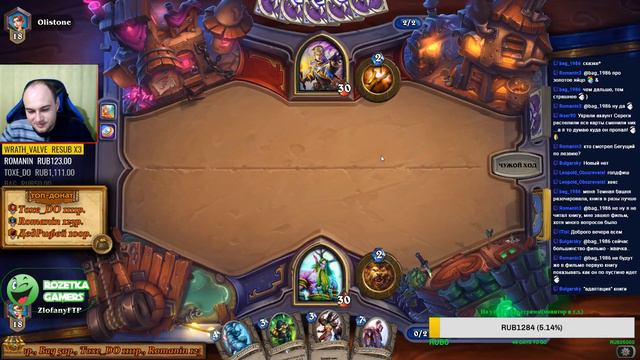Как начать играть в Hearthstone с нуля. Видео 5 смотреть онлайн