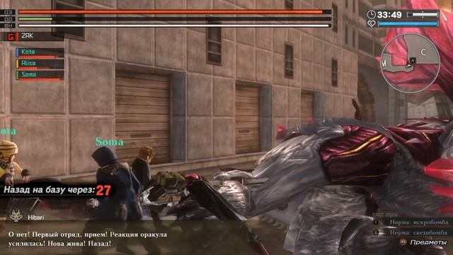 God Eater Resurrection. Прохождение #72 смотреть онлайн