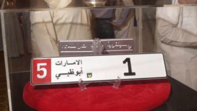 The 5 Most Expensive License Plates Ever Sold! смотреть онлайн