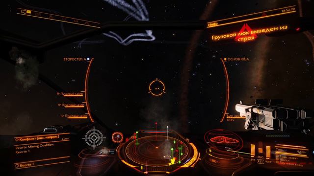 ELITE Dangerous #11 Chariot of Rhea в системе Reorte смотреть онлайн