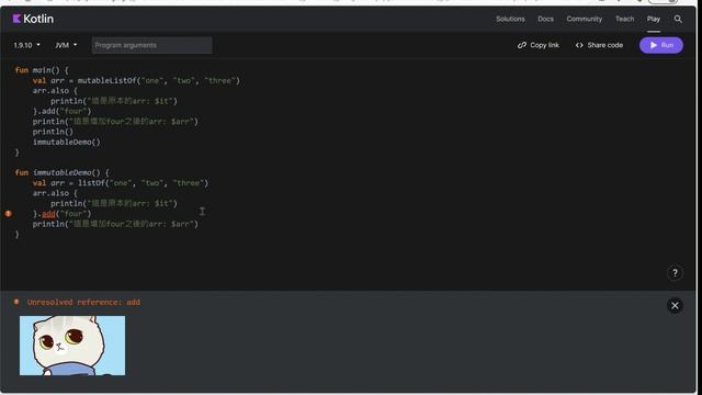 Kotlin Basic - EP.14 смотреть онлайн