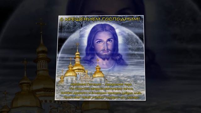 Крещенская вода смотреть онлайн