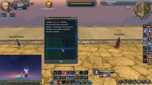 Perfect World - Гайд по Книгам Умений (фарм скилов)