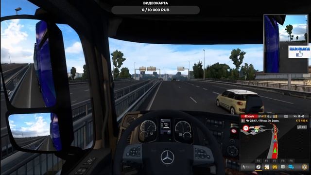 Euro Truck Simulator 2#субботний#стрим смотреть онлайн