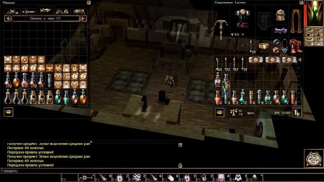 Neverwinter Nights часть 24 Крафт и забавные истории смотреть онлайн