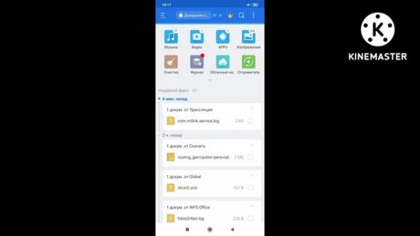 text-to-speech conversion/преобразование текста в речь.#super ПРИЛОЖЕНИЕ! обзор Talk free