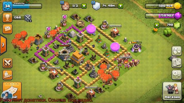 ТХ6 "Clash of Clans". Как всегда нужен миллион. смотреть онлайн
