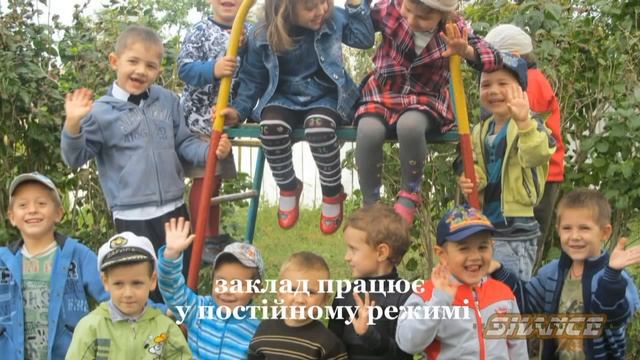 Презентация Кривобалковского садика смотреть онлайн