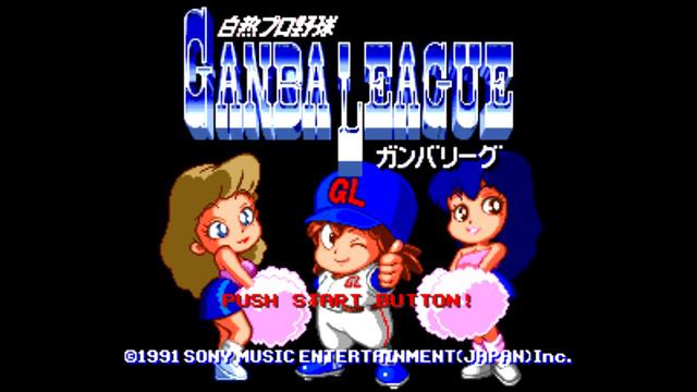 The Best of Retro VGM #1242 - Extra Innings (SNES/Super Famicom) - Huge Stadium смотреть онлайн