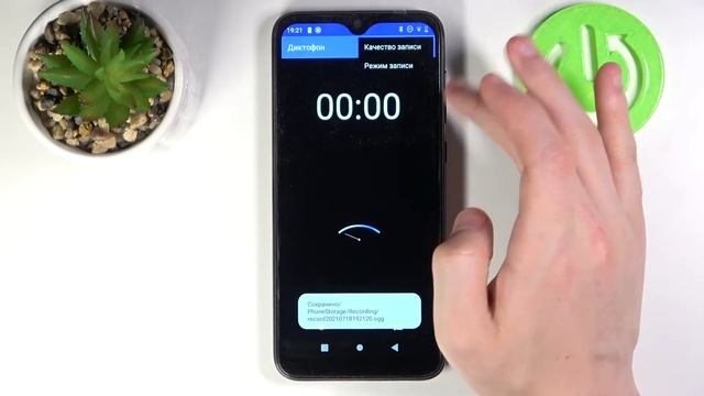 Текст микрофона Oukitel C15 Pro / Как записывать звуки с помощью диктофона Oukitel C15 Pro смотреть онлайн