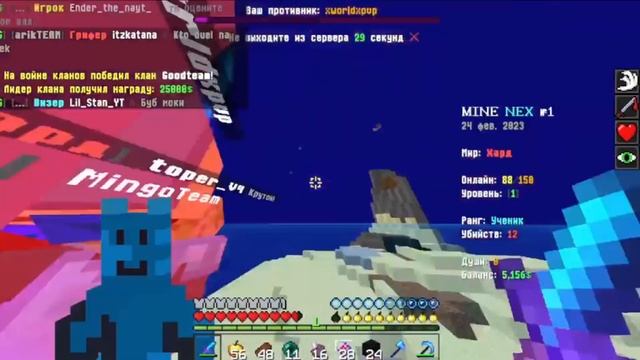 ХЕЛПЕРА В ДЕЛЕ?! ЛУЧШИЙ КЛАН! 1.1.5 MCPE! MINECRAFT WINDOWS 10 EDITION! MINENEX смотреть онлайн