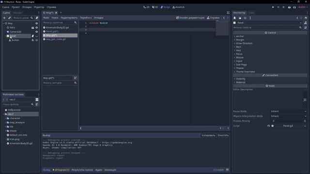 как сделать меню паузы (перезалив) GODOT смотреть онлайн