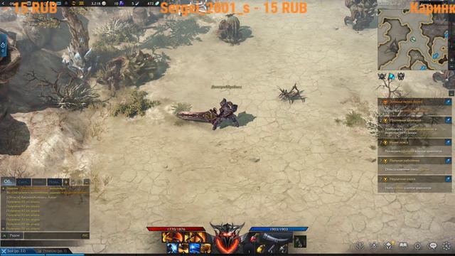 LOST ARK воюем дальше смотреть онлайн