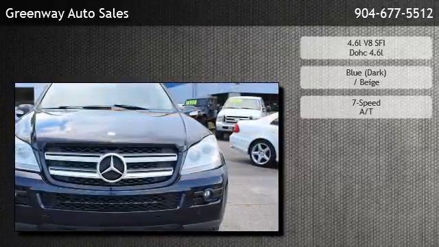 2008 Mercedes-Benz GL450 - Baymeadows смотреть онлайн
