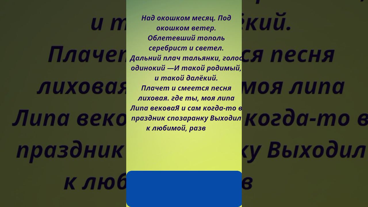 Сергей Есенин. смотреть онлайн