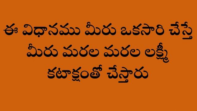 కమలాస్థిత లక్ష్మీ మంత్రం | Kamalastitha Lakshmi Mantra | Arogya Mantra Siddhi смотреть онлайн