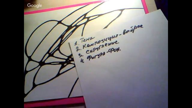 Нейрографика и Таро. Как идти к глубинам бессознательного безопасно и легко смотреть онлайн
