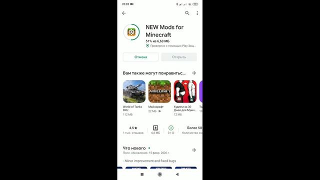 Как легко скачать мод на мебель в Minecraft смотреть онлайн