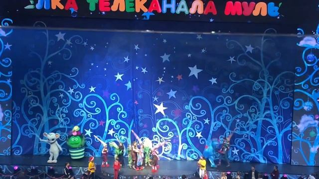ЕЛКА ТЕЛЕКАНАЛА МУЛЬТ. МУЛЬТИМИР. Последний сеанс сказочного мегашоу. смотреть онлайн